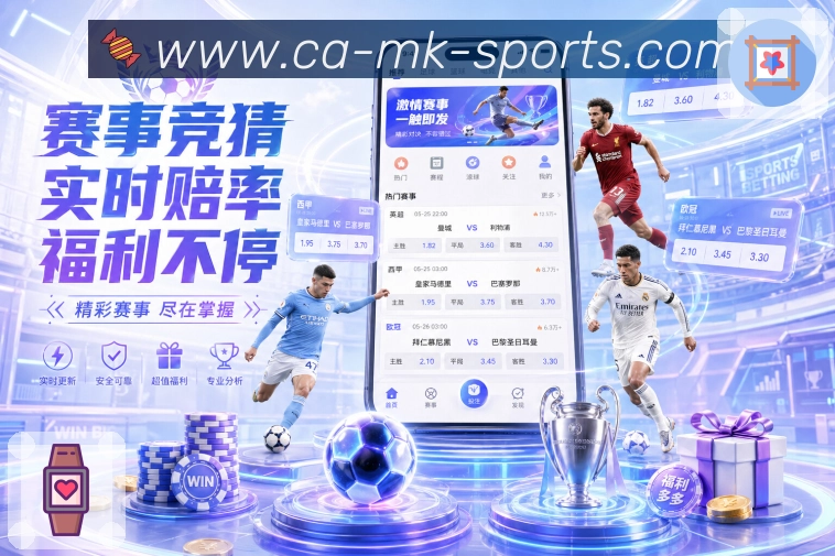 mk体育数据校验