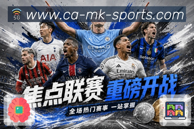 mk体育异常反馈