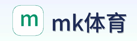 mk体育 Logo